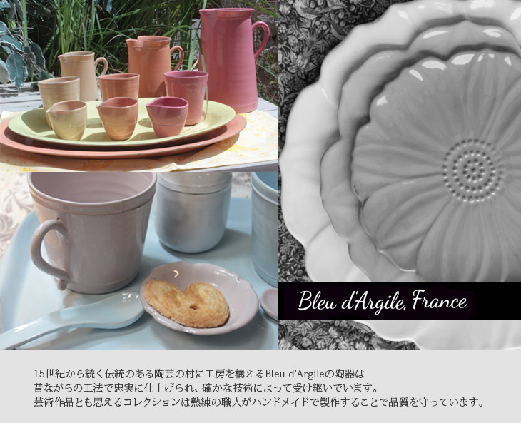 Bleu d'Argile