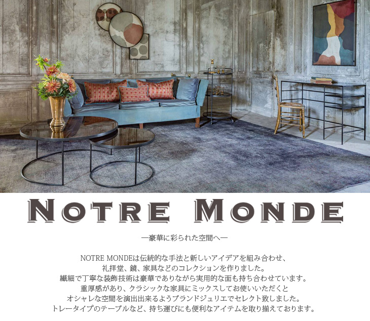 NOTRE MONDE